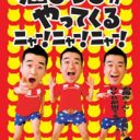 4年後の五輪を目指す！　そう言い放った猫ひろしだが、本音は「日本に再帰化したい……」