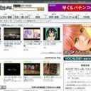 「誰が動画を消せるのか」ニコニコ動画”丸ごと1本アップ”を巡る権利問題の行方