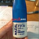 「使用上の注意」を読めず、誤用の疑いも……日本製医薬品が中国メディアから大バッシング！