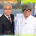 開局60周年・日本テレビの超大型特番企画『日本一テレビ』が「全く浸透していない!?」