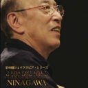 周囲は「静養してほしい」のに……80歳を迎える大演出家・蜷川幸雄が貫く“現場主義”