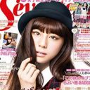 ポスト安室奈美恵・西内まりやに“整形疑惑”再燃！　ゴリ押しで「レコ大・新人賞は堅い」の声も