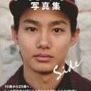 俳優・野村周平が子犬抱え、片手立ち漕ぎ運転……ロケで購入した飼い犬に心配の声続々