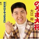 裏金疑惑も!?　大御所・北島三郎が愛弟子ふたりを『紅白』にゴリ押ししている？