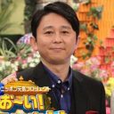 「フジテレビは有吉弘行を生かせない!?」『おーい！ひろいき村』大コケに見る“企画力の乏しさ”