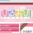 『ひるおび！』2,000回放送達成も、昼帯戦国時代は激化!?「『バイキング』の猛追で……」