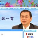 “原子力ムラ”お抱えの元経産相が密かに民主党エネルギーPT座長に就任していた!?