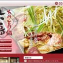 「芸能界引退後のビジネスに最適!?」お笑い芸人御用達店の経営モデル