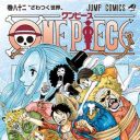 多忙極まる尾田栄一郎『ワンピース』ついに月1連載へ……「冨樫や萩原のようにならないで！」