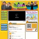 オードリー春日を骨折させたTBS『オレたち！クイズMAN』打ち切りへ