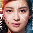 ドラマ現場で武井咲と“元ヤンバトル”勃発の佐々木希「もともと演技はやりたくなかった……」