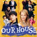 芦田＆シャーロット主演『OUR HOUSE』が奇跡の回復!?　“打ち切り”のカギ握るのは日テレ『行列』の視聴率か
