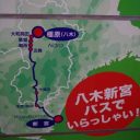 お尻の痛さと、トイレへの不安と戦う6時間超えのバスの旅……日本最長距離「新宮特急」はやっぱりスゴかった！