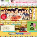 Kis-My-Ft2・玉森、今年最低視聴率を記録！　夏ドラマ初回視聴率ランキング