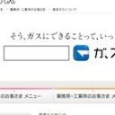 CMでよく見る「続きはWebで！」は不親切ではないか？