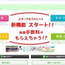 億も夢じゃない!?　今がチャンスの仮想通貨投資