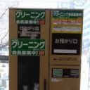 セブン-イレブンが業者と契約解除でノウハウを横取り!?　原告は「セブンは強奪者」とまで…