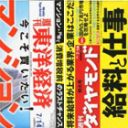 同性愛は6兆円市場？IBMも積極的にLGBT採用のワケ