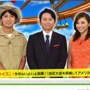 フジテレビに続いて日本テレビも“終了のお知らせ”!?『高校生クイズ』パクリ騒動の裏側