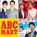 日本テレビ・上重聡アナへの利益供与疑惑　醜聞続出で“好感度No.2アナ”のイメージ崩壊！