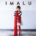 IMALU、いしだ壱成……売れなくなった芸能人の駆け込み寺は「DJ」!?