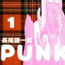 人との縁って結局なんなの？　長尾謙一郎と大橋裕之が愛を語る