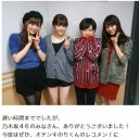 “路チュー不倫”乃木坂46・松村沙友理、釈明放送後に笑顔でピース写真「ウソ泣き」疑惑も浮上？