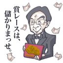 『レコ大』審査員は利権まみれ！　日本の音楽評論家が信用できないワケ