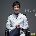 「恋愛は変態への第一歩」――“静かな変人”堺雅人『Dr.倫太郎』に流れるタモリイズム