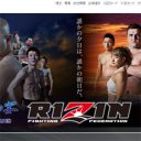 年末格闘技「RIZIN」と反社会的勢力の関係は大丈夫!?　フジテレビ局内からも疑問の声が……