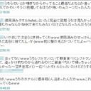 「使用済みタオルを……!!」嵐・櫻井翔がついにTwitterの”被害者”に