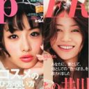 不自然な石原さとみ・井川遥アゲ？「男に媚びてるだけ」との批判も