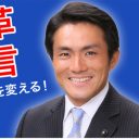 セクハラヤジで謝罪の鈴木章浩都議を銀座クラブで目撃！「羽振りよくなく」ホステスにもてあそばれていた!?