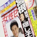 宮根誠司に隠し子！でも……”芸能人を潰さないスキャンダル報道”の在り方