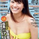 “33歳で水着グラビア”脊山麻理子×“風水マニア” 亀井京子　再ブレイク間近の「元アナドル論」