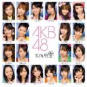 AKB48随一の”ヲタドル”指原莉乃が特定のファンに私信を送り密会を画策!?