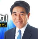 不正献金の下村文科相、日本の子どもに愛国心強制しながら息子は小学校から英国へ