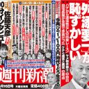 中東で火気・武闘訓練も……六代目山口組「伝説の暗殺部隊」がついに始動？