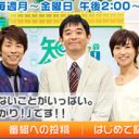 フジ『知りたがり！』打ち切りで、『とくダネ！』小倉智昭と『めちゃイケ』ナイナイが顔面蒼白の深いワケ