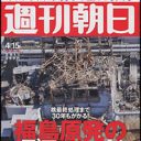 「日本人よ、声をあげろ！」直言居士・嵐山光三郎が吠える