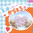 嵐のハワイツアー、SKE48カフェの500円ランチ……「ぼったくり」ファンビジネスまとめ