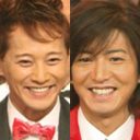 木村拓哉と中居正広に待ち受けるジャニーズの待遇格差