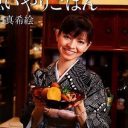 料理研究家・園山真希絵のタレント化が加速中！　衝撃の一発芸披露に「ぎゃー」「もはや、キリン」の声