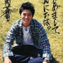 「このまま終わらすつもりもない」V6・岡田准一への反撃を開始した高岡蒼佑の狙い