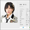 須藤凜々花、結婚発表で共著本『人生を危険にさらせ！』の説得力が増す　卒業発表の渡辺麻友には同情の声