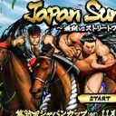 横綱・白鵬にスト2!? 競馬ファンを馬鹿にするJRA×電通の愚策。これが究極の無駄遣いだ！