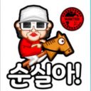 前代未聞の不祥事に揺れる韓国で、朴槿恵風刺ゲーム『スンシル早く来て！』が大ヒット中