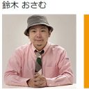 バイ疑惑も!?　森三中・大島美幸との結婚を「実験」と言い切った、鈴木おさむの本音とは