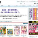 万年赤字の”お荷物”「週刊ポスト」「女性セブン」が小学館社内でクーデター画策中!?