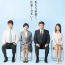 視聴率急落！　テレビ朝日系『就活家族～きっと、うまくいく～』に「暗すぎる」との声